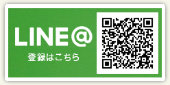 LINE.pngのサムネール画像