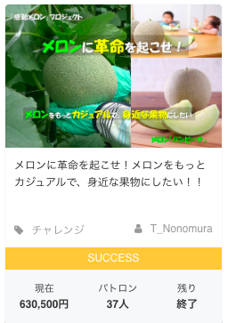 http://www.kandoumelon.jp/blog/cfs.png