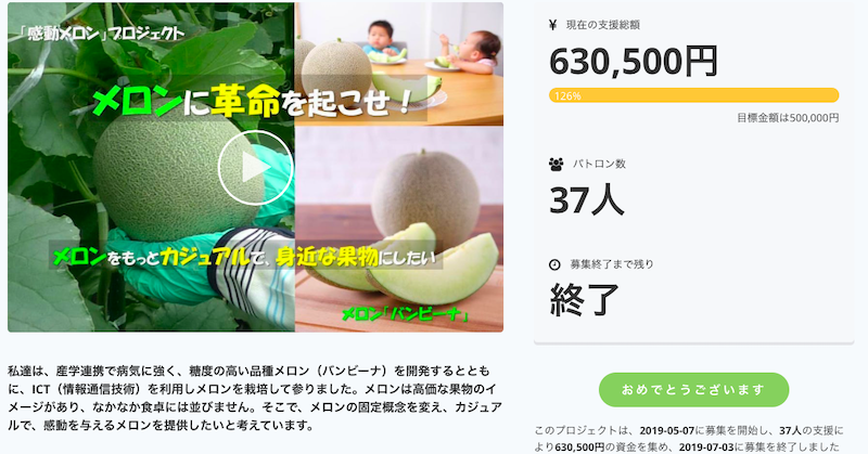 http://www.kandoumelon.jp/blog/cfs2.png